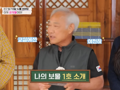 너무 귀여운 할아버지 할머니들과는 친구가 될 수 없다는 꼬마 아이