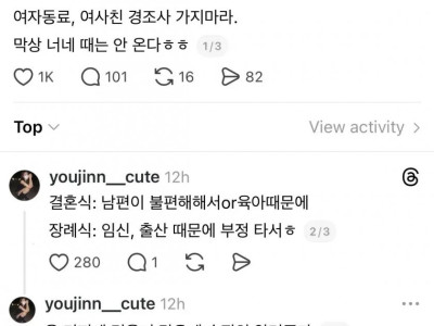 남자들 돈 아끼는 꿀팁
