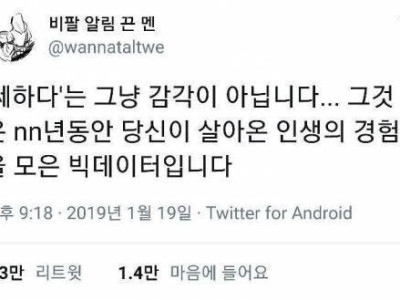 '쎄하다'라는 감각이 중요한 이유