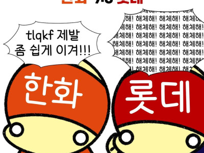 야구는 질병이다