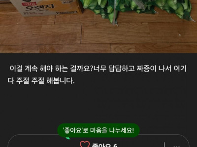 제 업무는 어디까지일까요?