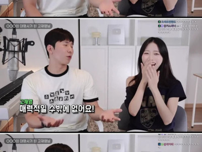 150만 유튜버가 말하는 유부녀가 좋은 이유
