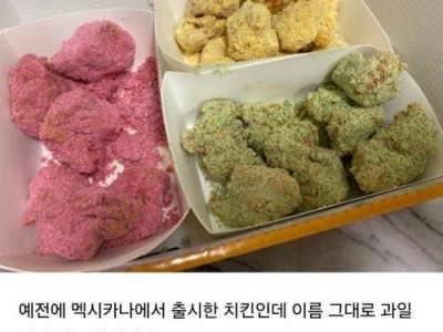 먹방 유튜버들조차 먹기 포기한 것 TOP3