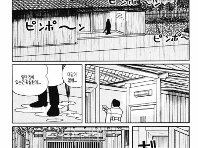 대신 죽어드립니다 피살인 청부업자 manhwa