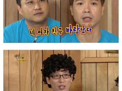 박수홍이 분노한 이유.jpg