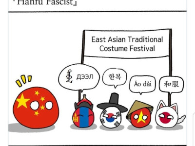 최근 중국의 행보 꼬집는 만화