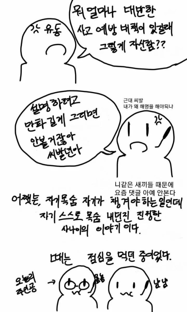 bt0ecca1a4d6b90f31558b19d904c30df2.jpg