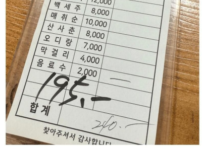 속초시장내 대게회직판장에서 사기당할뻔한 썰