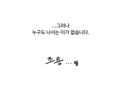 키위새의 전설.manhwa