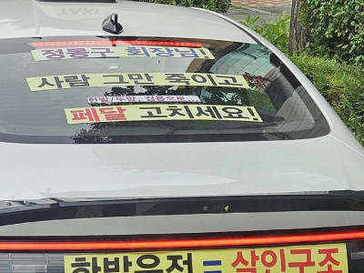 타고 싶지 않은 택시 ㄷㄷㄷ;;;. jpg