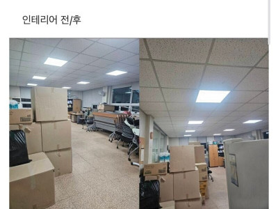 어느 SK하이닉스 직원의 돈 자랑