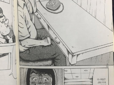 전화로 만화를 그리는 만신..jpg