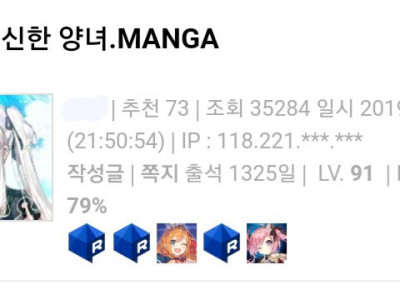 푹신푹신한 양녀 만화