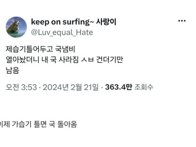 제습기가 먹어버린 것.jpg
