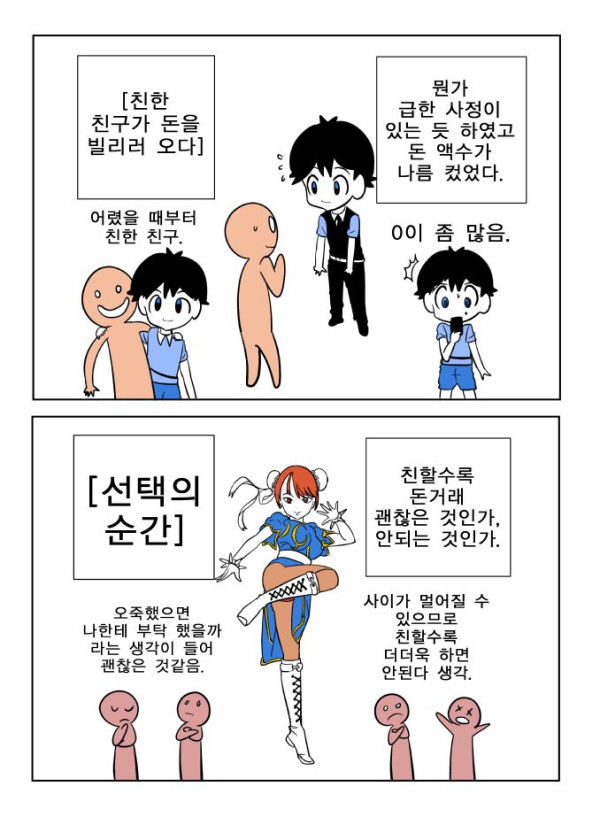 bt597637e43f035e4f58a18fc1268cd74f.png