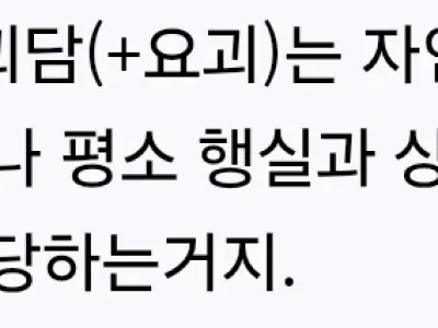일본인 시점에서 보는 한국 괴담.jpg