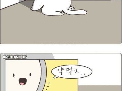 화난표정 고양이 만화