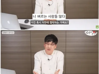 수산물 유튜버가 받는 악플.jpg