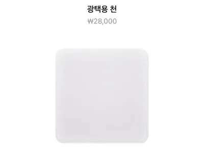 애플 가격 인상 사태에 재평가 받는 제품