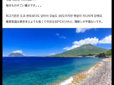한국 커뮤니티에서 한국어를 배운 일본인