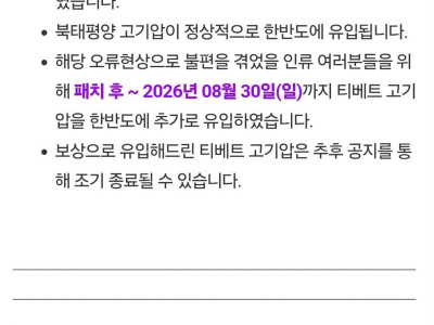 안녕하세요. 지구온라인입니다