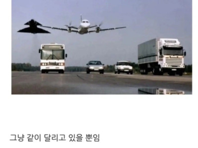 아재들이 봤으면 가슴뛰었을 장면