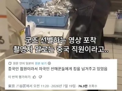 일본게임 드래곤 퀘스트 근황