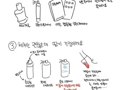 체취 없애는 샤워 방법