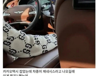 취미로 택시기사 하는 사장님