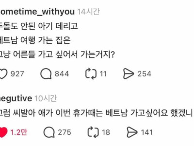 전설의 사이다 답변.jpg