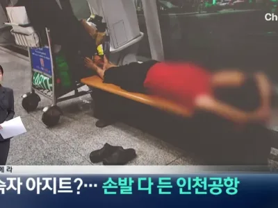 노숙자들 아지트된 인천공항 근황