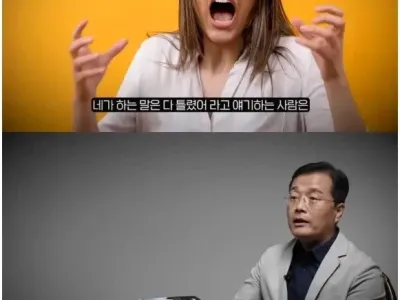 남 기분 나쁘게 말하는 사람 특징