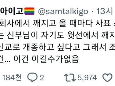 아 사표쓰고 싶다