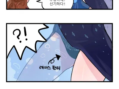 헬사여왕