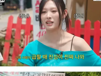 이선민 보내버리는 미나미.jpg