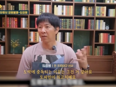 도박 도파민이 고트다