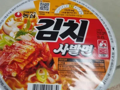 은근히 호불호 갈린다는 컵라면