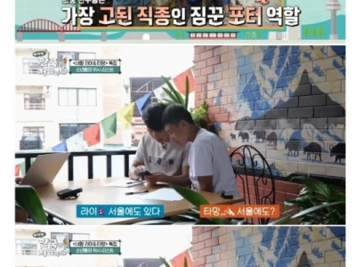 ??? : 한라산은 1,947m 밖에 안돼?