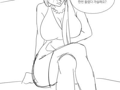 강제 1화빌런 된 대리기사 만화.JPG
