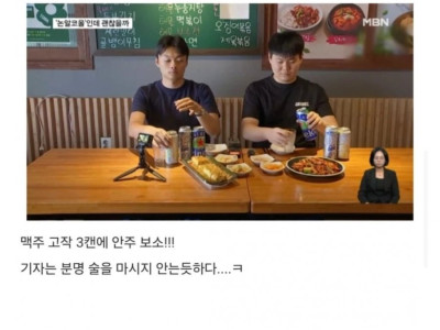 무알콜 맥주는 음주단속에 걸린다?
