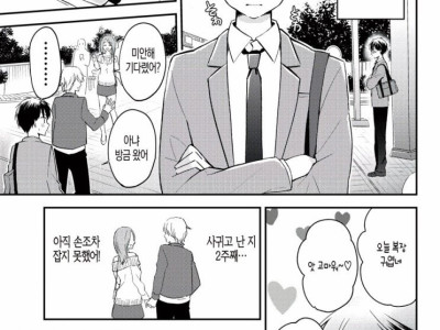 달달한 만화