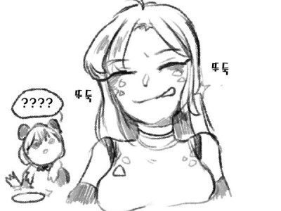 약후방) 뱀 소녀 관찰 만화