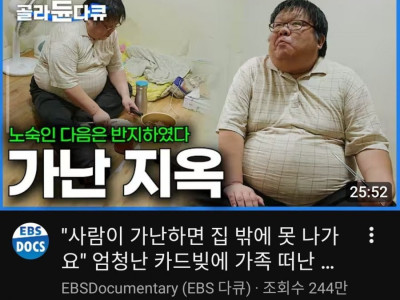 사람이 가난하면 집밖에 못나가요