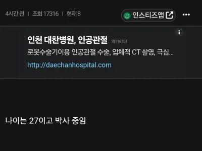 사회초년생 금수저와 흙수저 차이