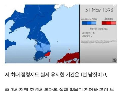일본이 20만 대군으로 임진왜란 진 이유