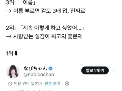근데 섹스중에 말 100마디 해주는거 보다