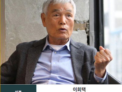 80세 전축구선수가 월 440만원버는법