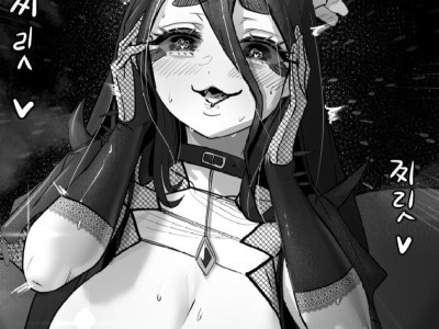 ㅇㅎ) 남성향에선 행복할 수 없는 여마왕 외전. manhwa