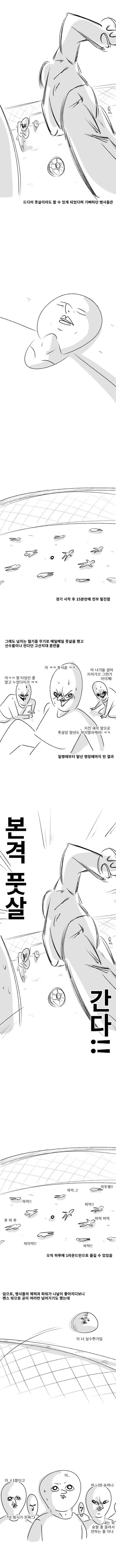 bt21df7e811f8a984a7fcb077bf04b79bd.jpg
