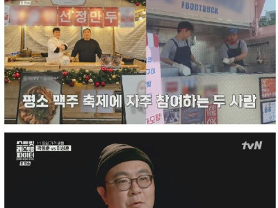 음식 장사에서 기본 안주, 서비스 메뉴가 주는 파급 효과 ㄷㄷ
